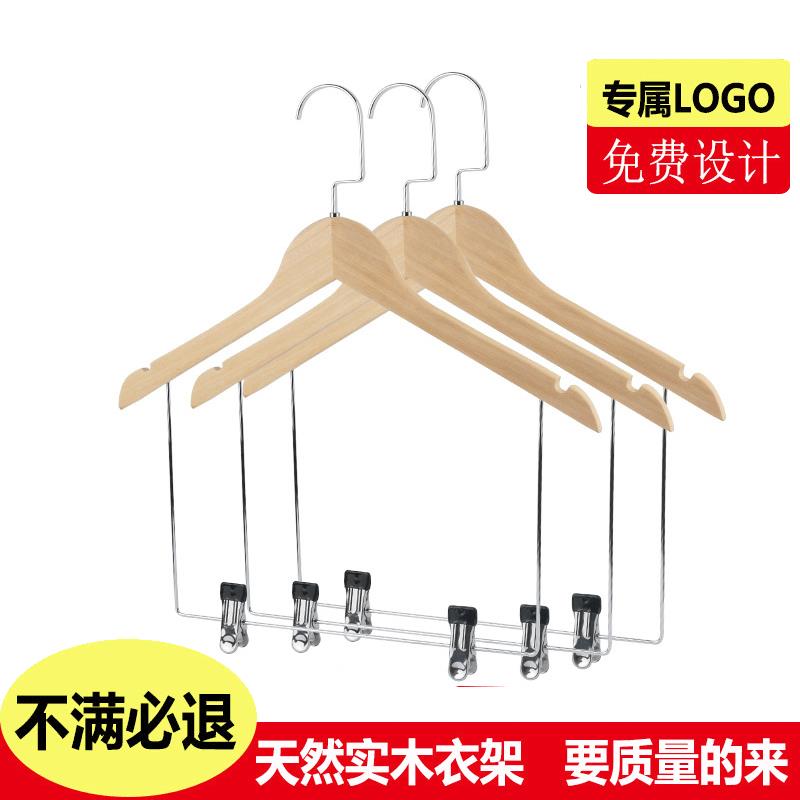 儿童套装木质衣架服装店成人连体衣撑实木衣服架子无痕包邮