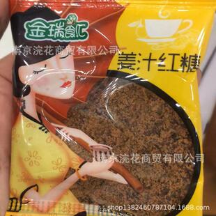 金瑞食汇 大枣红糖 阿胶红糖 姜枣红糖 枸杞红糖 姜汁红糖10斤