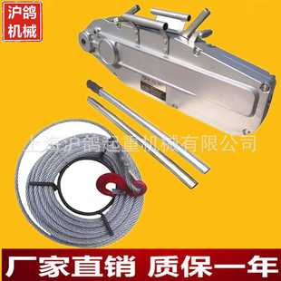 铝合金钢丝绳手扳葫芦0.8T1.6T3.2T5T手板葫芦牵引机拉紧器