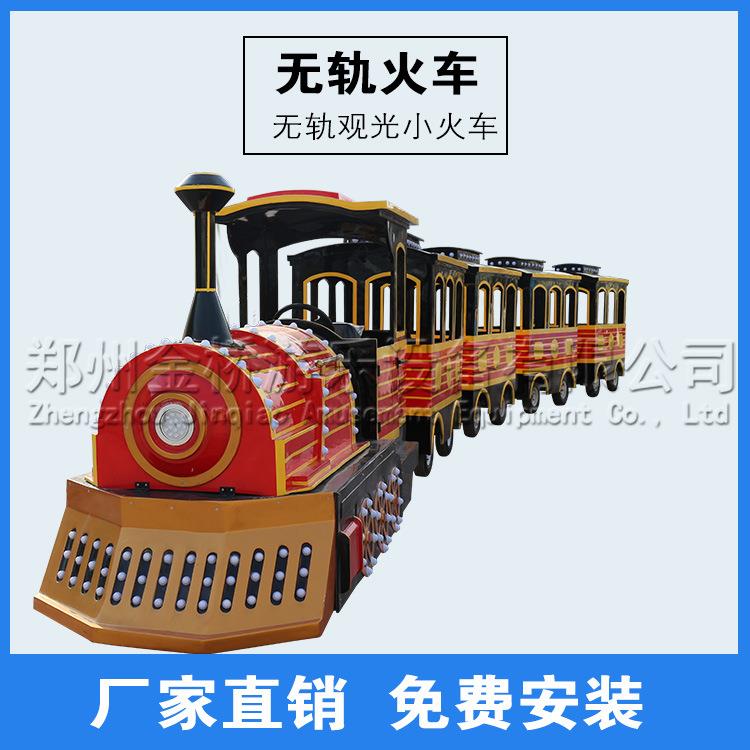 儿童游乐园电动无轨小火车室外室内商场游乐场设施观光小火车厂家