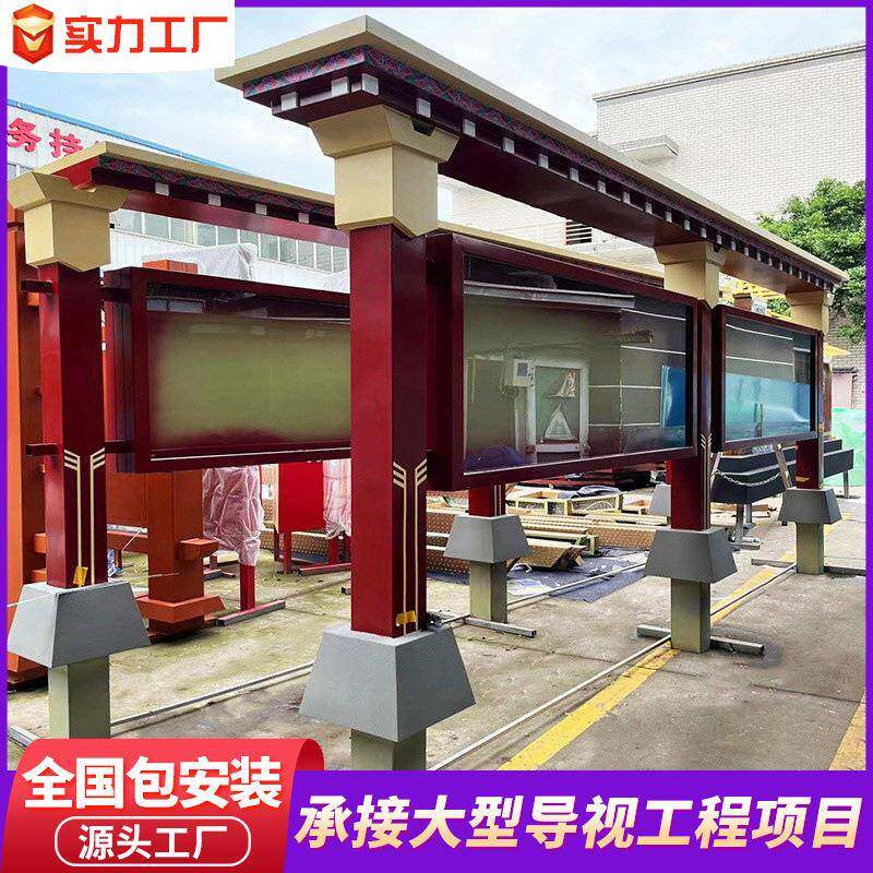 户外藏式仿古不锈钢宣传栏异形公示栏橱窗展板公告栏生产厂家