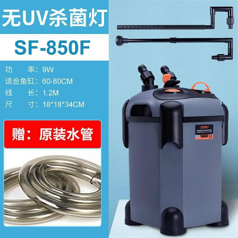 过滤器静音式鱼缸鱼池过滤水循环净水系统外置过滤桶鱼缸水族