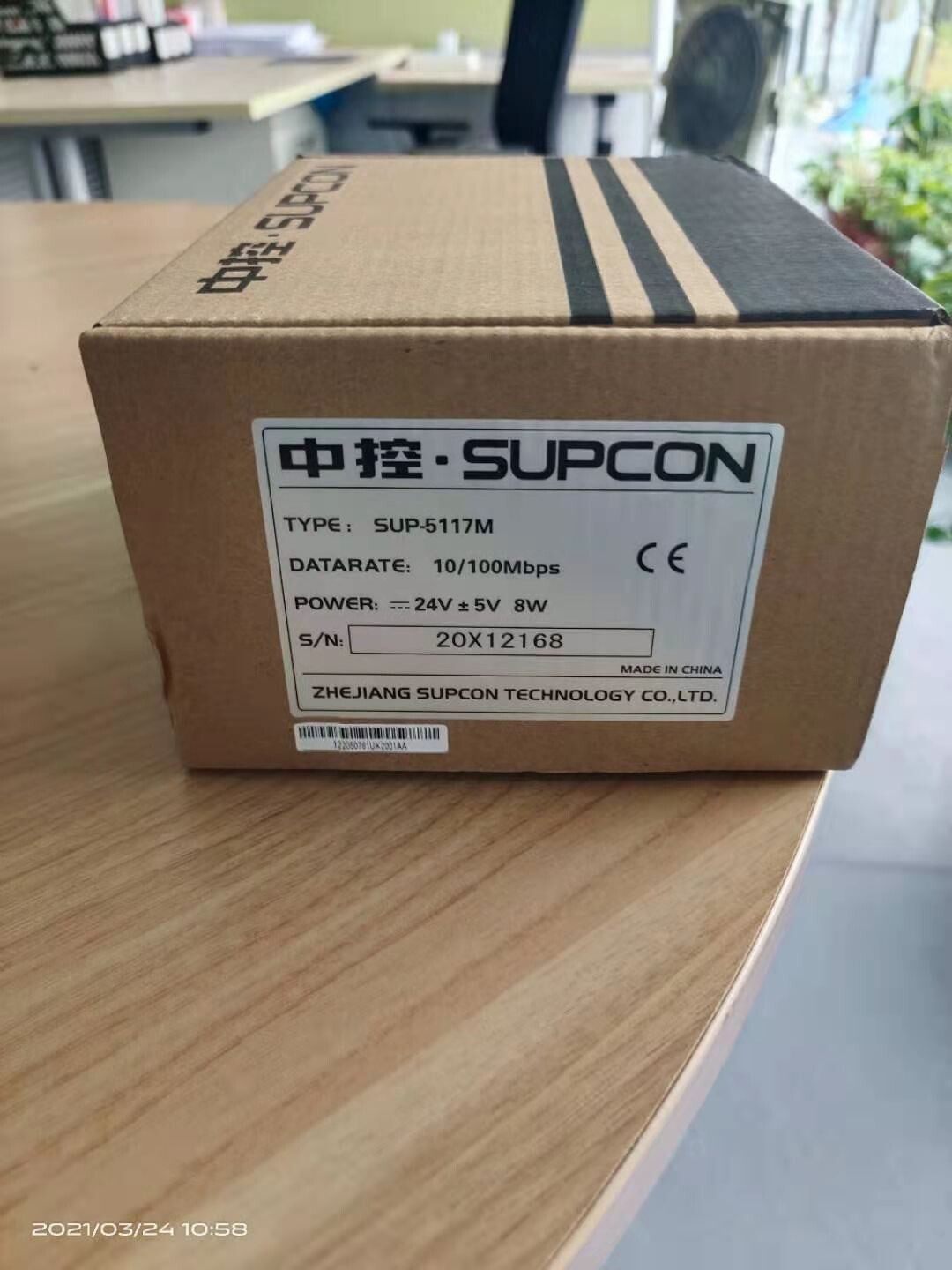 浙大中控全新的交换机SUP-5117M,货源充足。