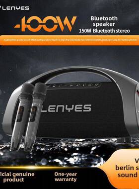 冷野狮大功率400W蓝牙音响低音炮话筒一体户外k歌专属APP操控S873