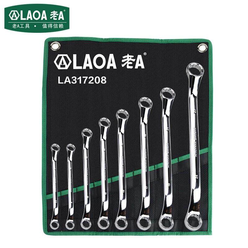 老A LA317208 8件套CR-V镜面止滑双头梅花扳手套装5.5-24mm