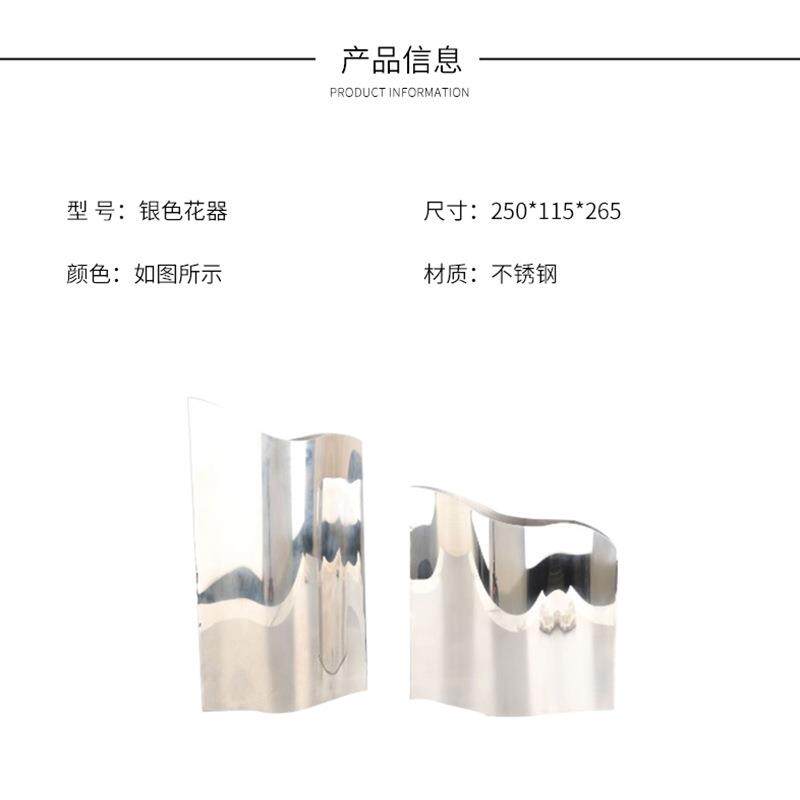 家居饰品客厅书房桌面玄关装饰样板房酒店摆件银色花器