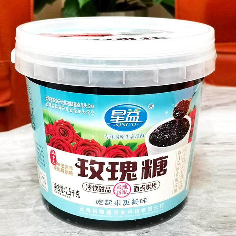 云南特产2.5kg桶装星益玫瑰糖花酱液体红糖鲜花酱冰凉粉玫瑰伴侣
