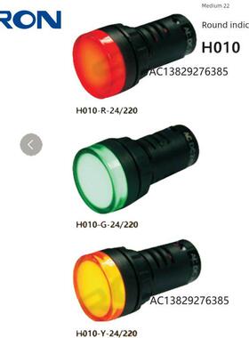 SIRON胜蓝直径22圆形指示灯红绿黄白色H010-R-G-Y-W-24/220 H020