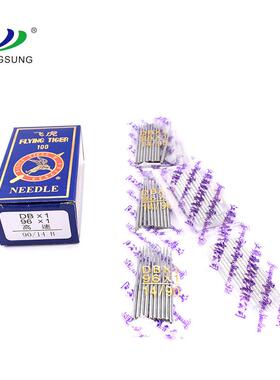 直销飞虎工业机针DB1电脑平车工业平缝机针DB*1