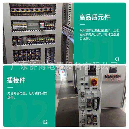 LC成套化控制柜低压变频柜工自业污水处理控制系统动P配自动化系