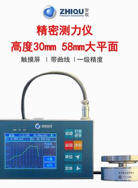 XA高精度数显压力计0-50KN/5吨可选平面式压力校准仪推拉力计