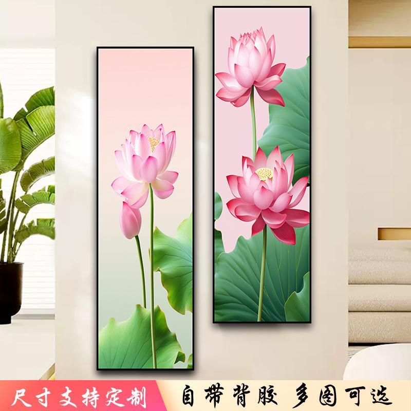 自粘玄关装饰画客厅走廊过道荷花贴画现代简约窄长条竖版细柱壁画图片