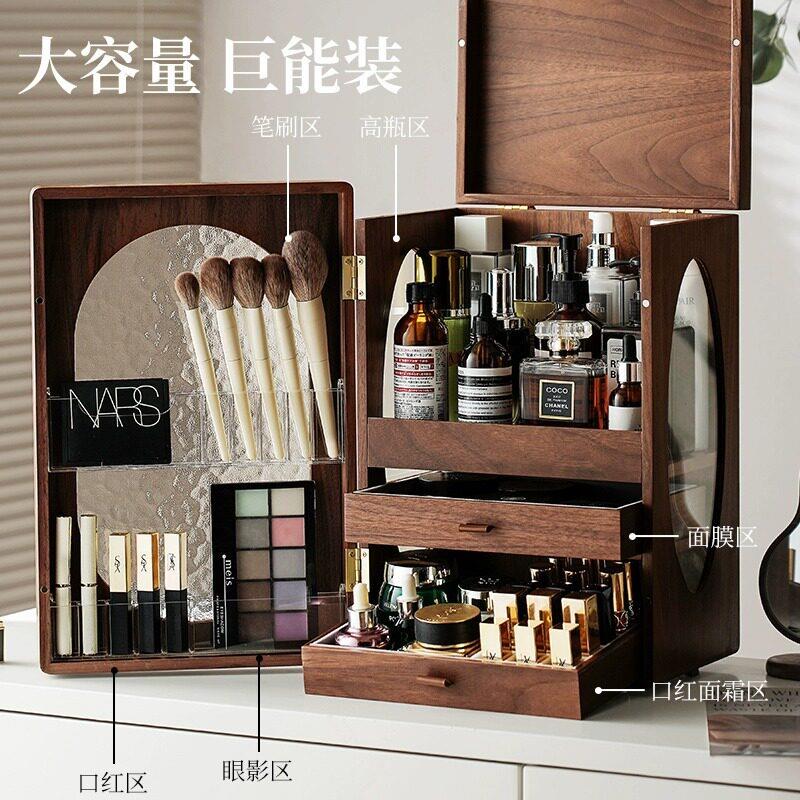 化妆品收纳盒木质桌面整理级感大容量口红刷子轻奢护肤品置物架