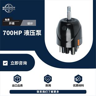 游艇液压转向泵700HP游艇游船快艇船艇船外机机舵液压方向船配件