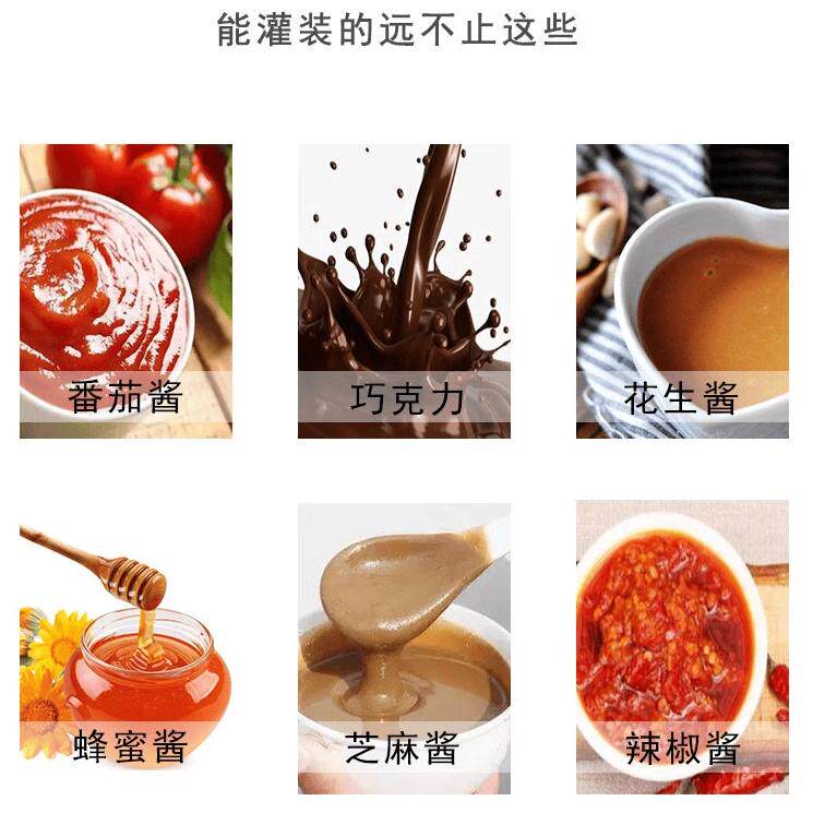 膏液灌装机小型全自动白酒豆浆饮料牛奶食用油数控称重定量分装机