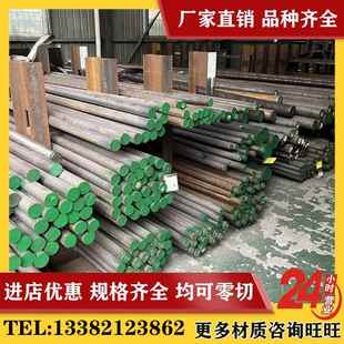 P20光圆模具钢材 718H P20 圆棒 NAK80 FDAC-H 圆钢 2311板材2316