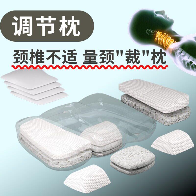 55kr颈椎枕头助睡眠劲椎睡觉专用男女护颈枕圆柱脊椎分体分区调节
