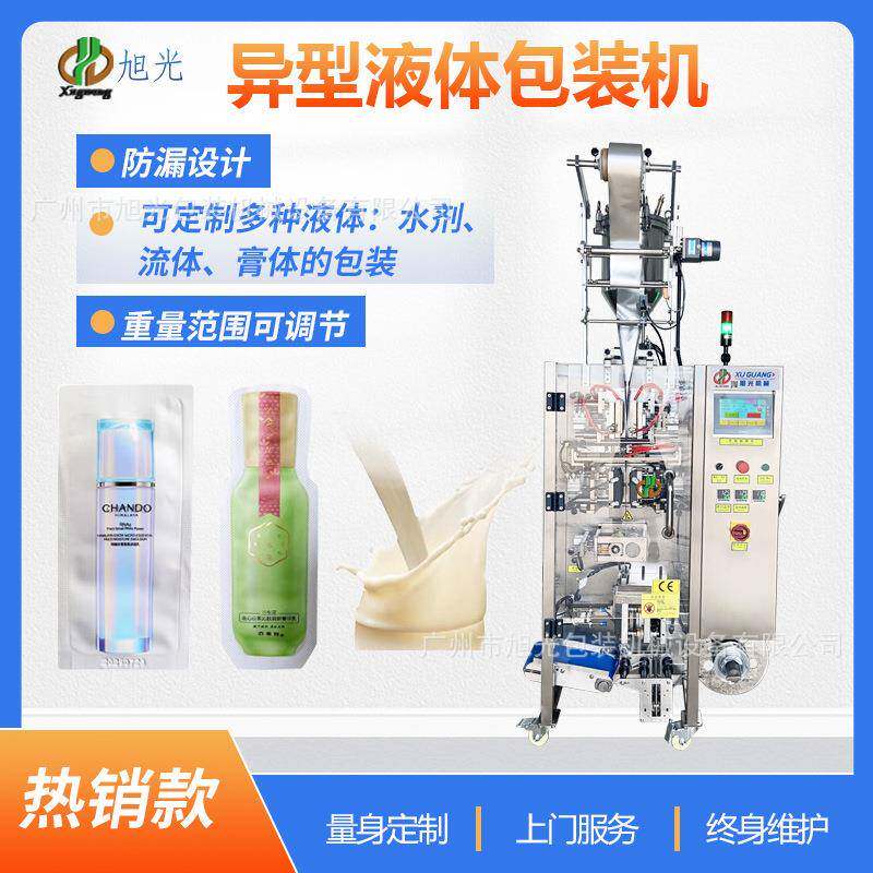 酵素饮品果汁液体包装机异形袋装口服液包装机牙膏膏体包装机