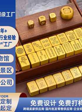 麻将发财把玩镇纸礼品小号麻将牌跨境金属黄铜工艺品摆件高档定制