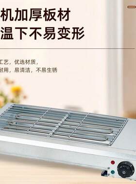 商用家用烧烤炉烧烤无烟室内羊肉串烤串烤生摆摊面筋炉子电烤炉