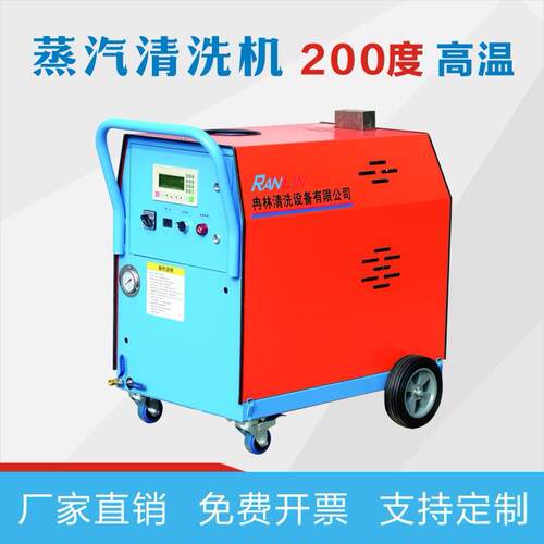 现货经济型柴油加热双枪洗车机商用移动式蒸汽清洗机厂家直供
