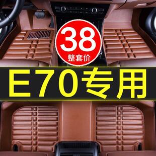 车垫大 新款 东风风神E70专用全包围汽车脚垫内饰装 饰用品地毯老款