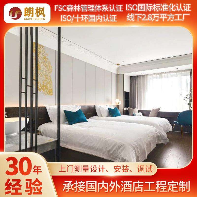 公寓酒店家具标间现代简约全套酒店用床箱客房酒店家具民宿宾馆