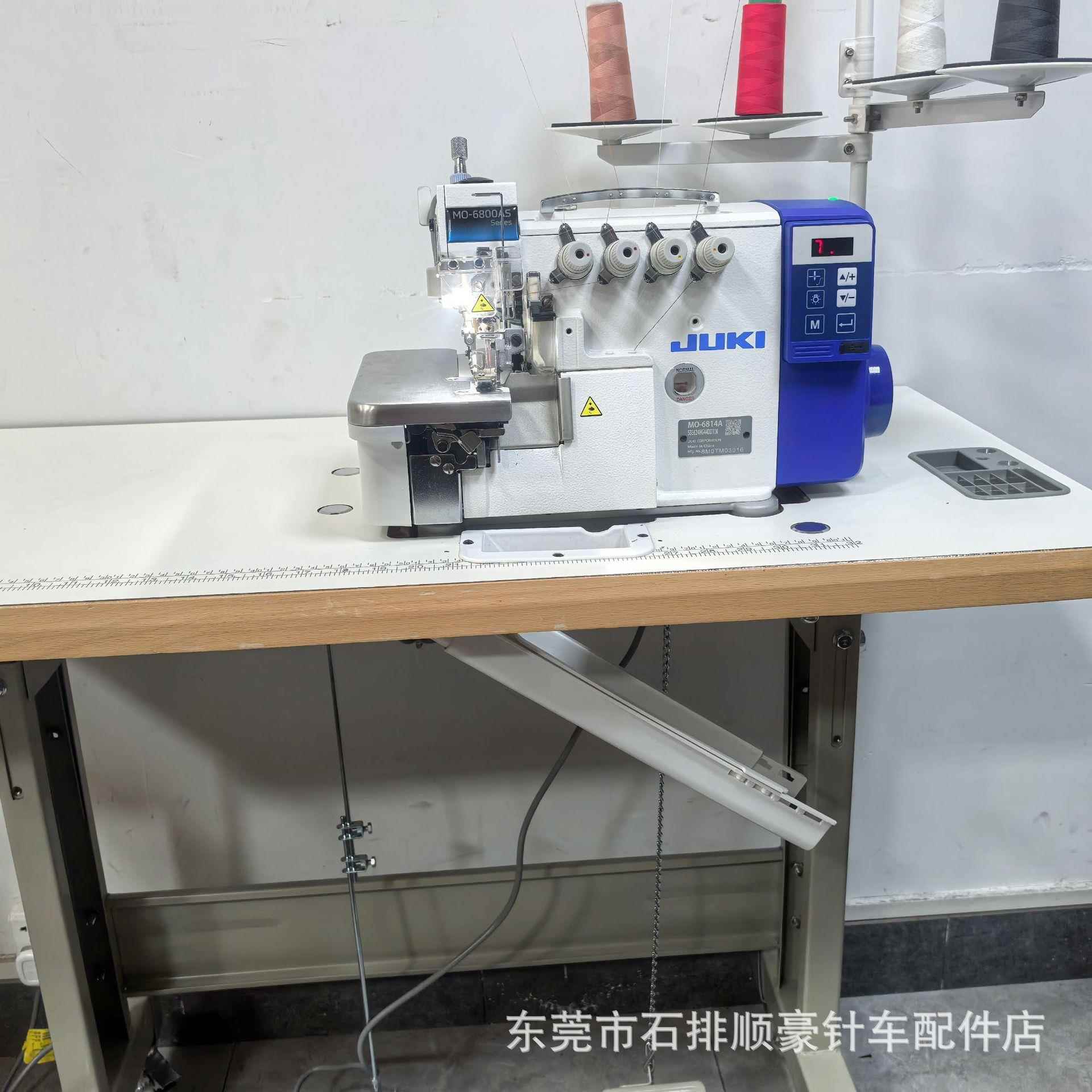 新款6814AMO6814A四线缝机电自动杰克锁边机工业动-拷边包机