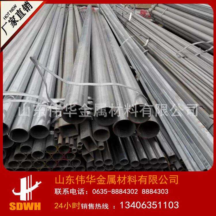 镀锌管钢管 dn50 dn80 dn100 镀锌水管 穿线钢管 热镀锌管材直供