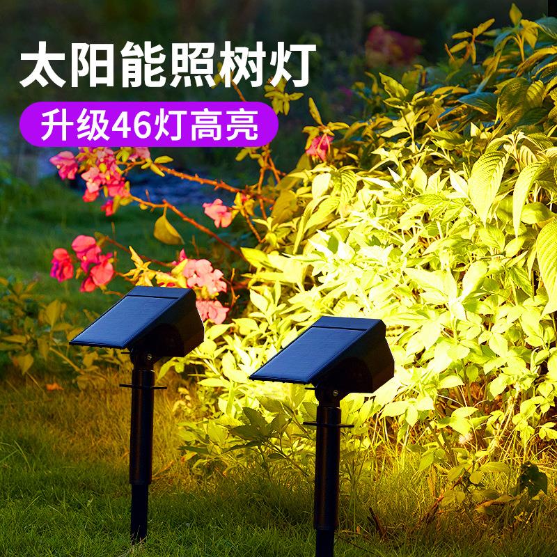 亚马逊爆款太阳能射灯照树灯户外防水地插灯草坪灯家用花园庭院灯