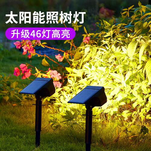 亚马逊爆款太阳能射灯照树灯户外防水地插灯草坪灯家用花园庭院灯