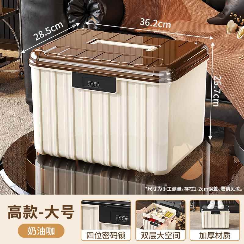 正品带锁的收纳家用重要物品隐私箱文密码箱小型药箱生手机学保管图片