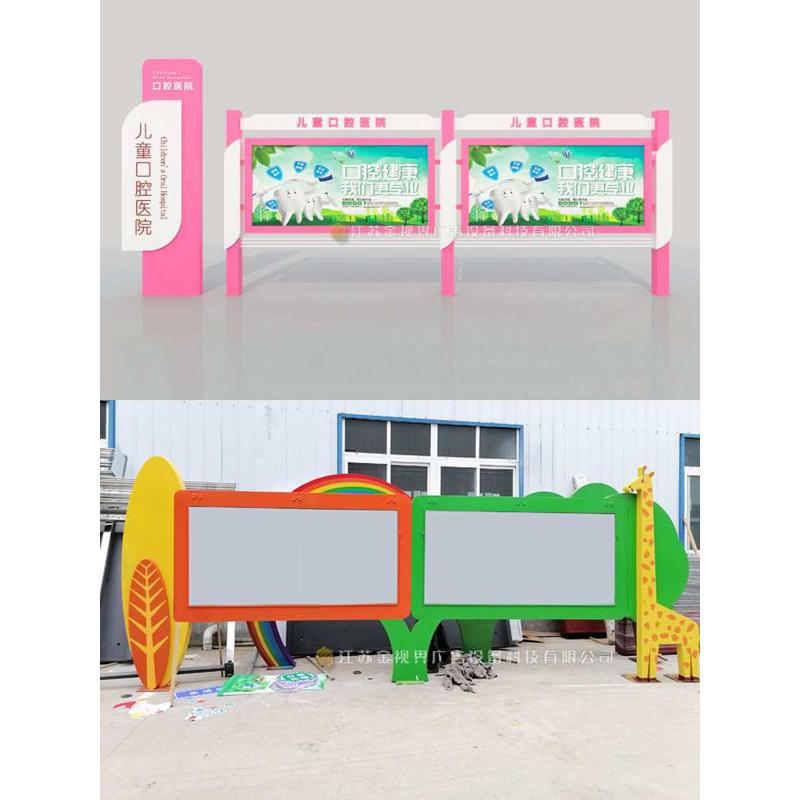 户外村务公开栏公示栏文化长廊景观宣传栏不锈钢小区烤漆铁艺街区