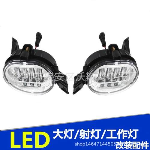 直销道奇公羊雾灯白光LED雾灯适用for Dodge Ram 2500/皮卡车雾灯