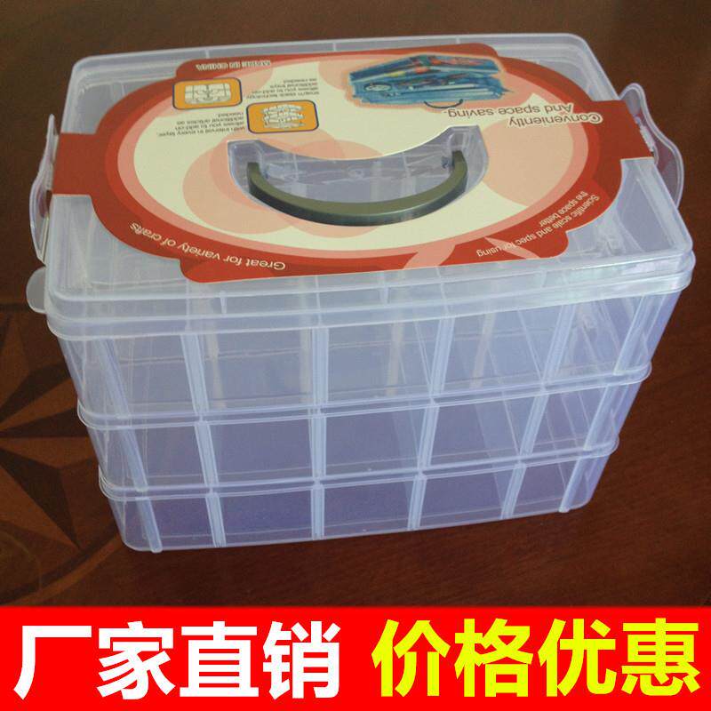 PP透明手提塑料箱化妆首饰盒玩具零配件整理收纳盒样品展示包装盒