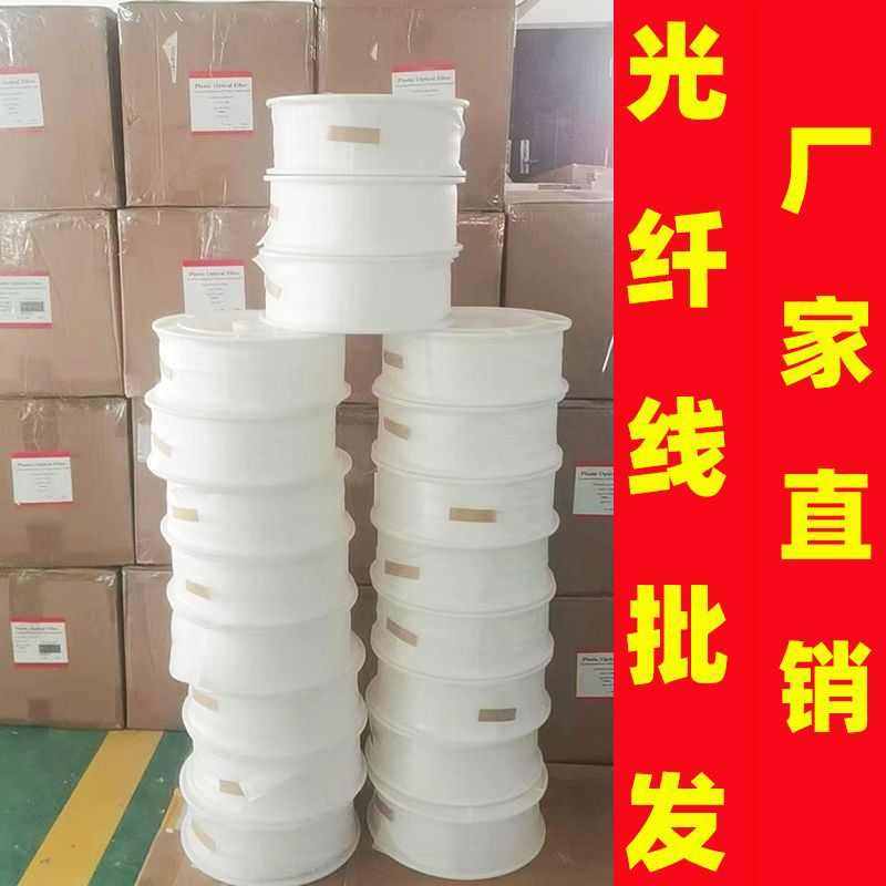 PMMA塑料光纤端点导光线星空顶安装工程厂家直销0.25mm 0.5mm,五金/工具,光纤,淘宝优惠券,粉丝福利购,淘宝优惠卷