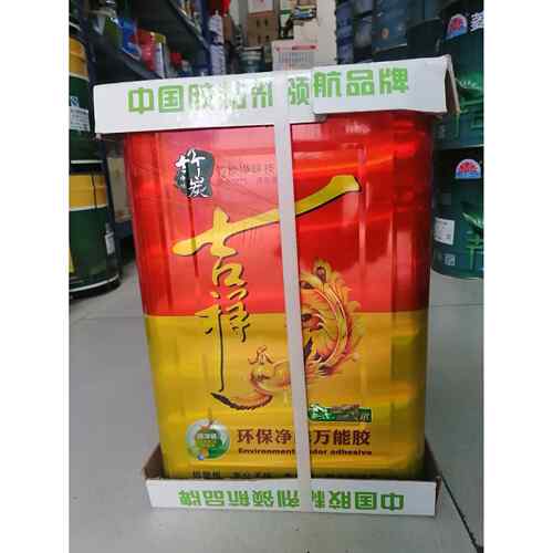 万能胶15升 现货 量大从优