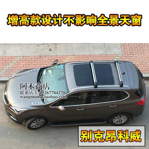 车顶横杆 适用起亚旅行版 for Kia Ceed SW Estate 2012-2018