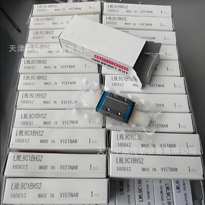 IKO轴承 IKO滚针轴承 IKO RNAFW506540 IKO东晟轴承