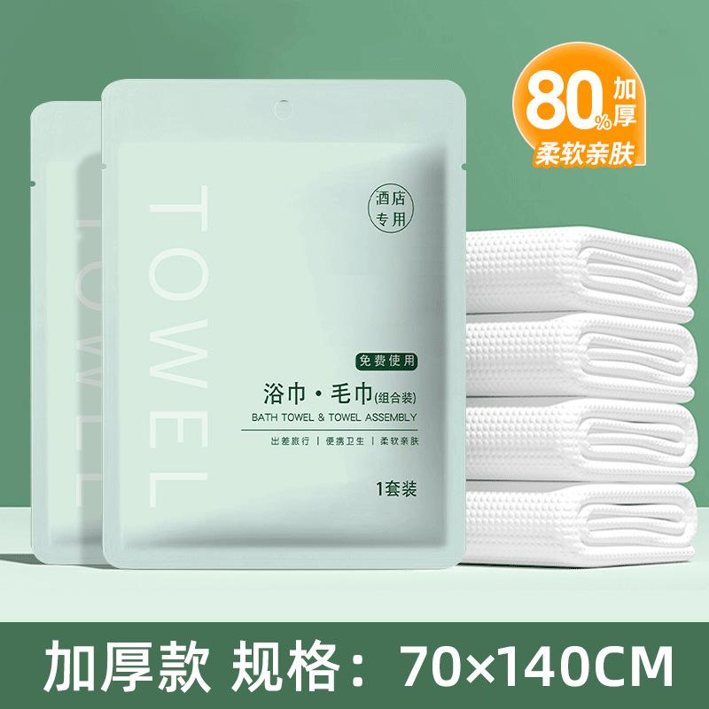 一次性雨衣真空压缩卡片包装户外漂流旅游成人儿童加厚款均码雨