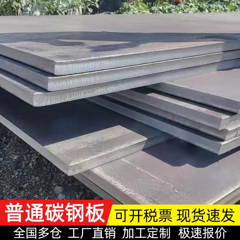 钢板加工个性铁板定做铁皮花纹板镀锌板激光零切割折边焊接预埋件