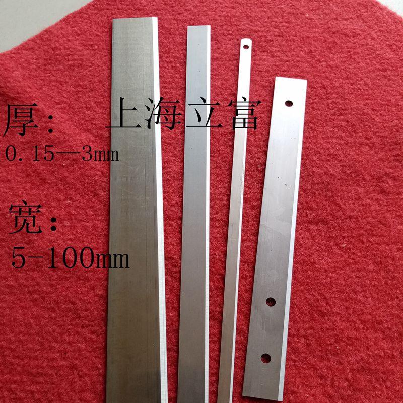 超薄长条刀片皮革修边锡箔海绵塑胶纸业磁性材料化纤切割非标定制