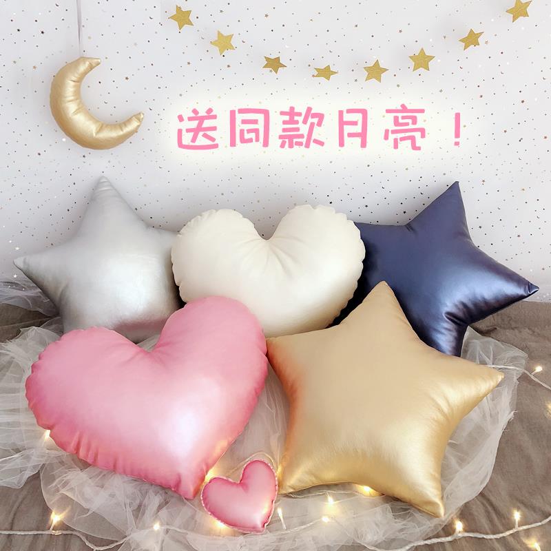 皮质珠光星星爱心靠枕ins北欧摄影少女心公主五角星沙发汽车抱枕
