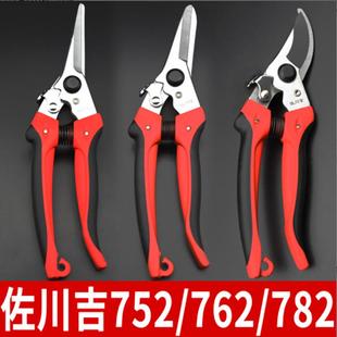 佐川吉782/752/762 尖嘴果树剪台湾摘果修枝剪果树剪佐川吉修枝
