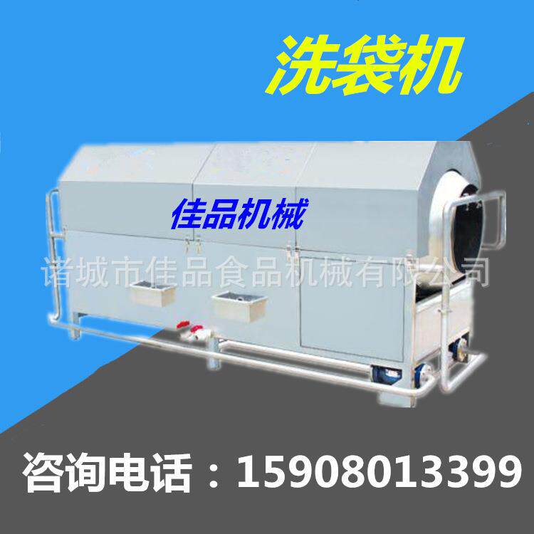 泡椒风爪包装清洗机器 全自动板筋包装清洗 包装袋风干流水线