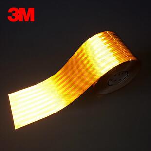3M橙色反光带危险品车辆反光条 油罐车反光贴槽罐车车身反光贴