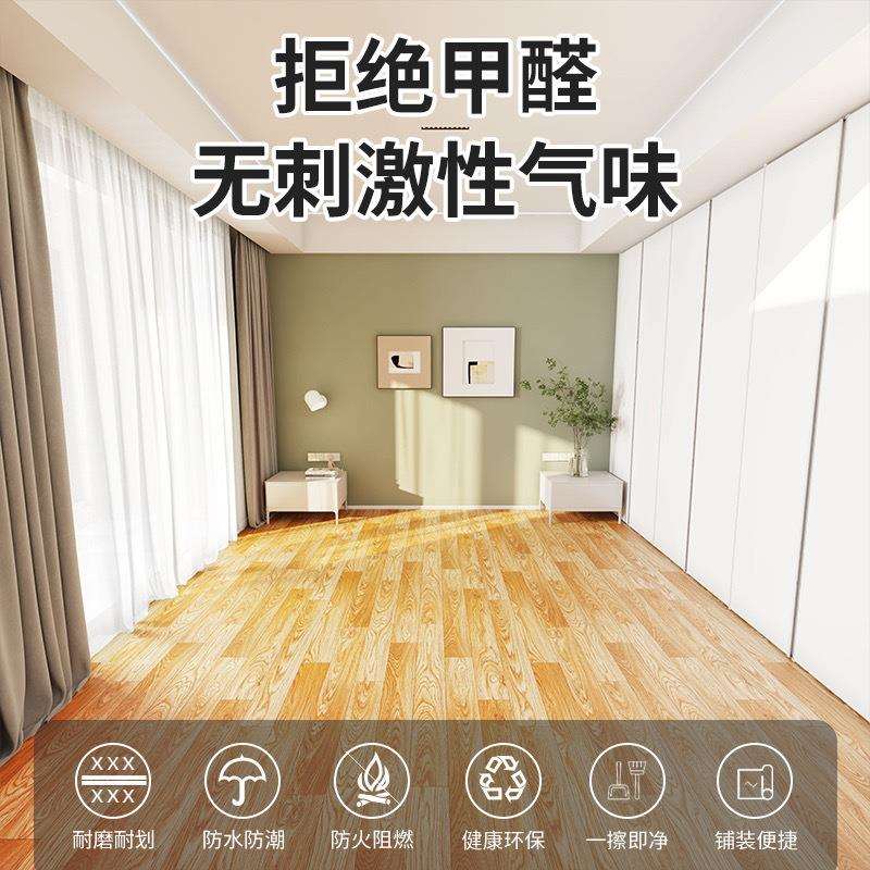 大量PVC地板革加厚耐磨水泥地专用家用自粘防水地板贴纸铺地