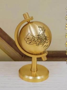 黄铜地球仪可旋转工艺品办公室客厅桌面摆件家居酒柜玄关装饰礼品