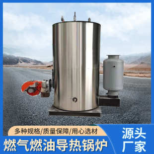 生物质颗粒蒸汽锅炉桥梁养护燃气蒸汽锅炉燃气燃油蒸汽热风炉