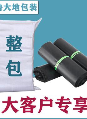 服装袋包邮快递袋物流打包袋灰色黑色防水大小号加厚快递包装袋